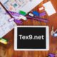 tex9.net